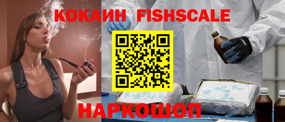 КОКАИН 99% Татарск