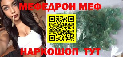 бутират Малгобек