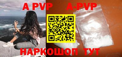 метамфетамин Мариинск