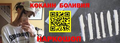 метамфетамин Мариинск