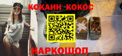 бутират Малгобек