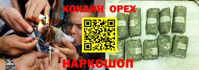 кокс Малоярославец
