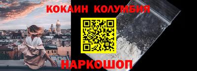 кокс Малоярославец