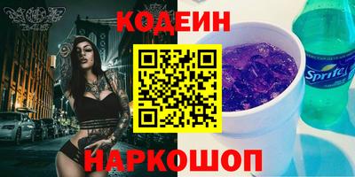 бутират Малгобек
