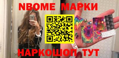 кокс Малоярославец