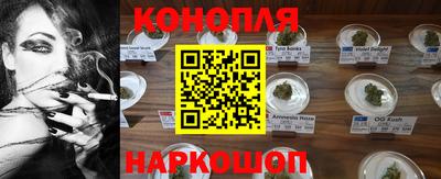 метамфетамин Мариинск