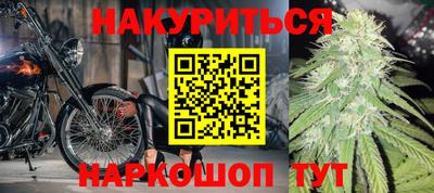 бутират Малгобек