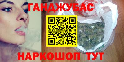 бутират Малгобек