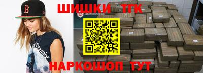 бутират Малгобек