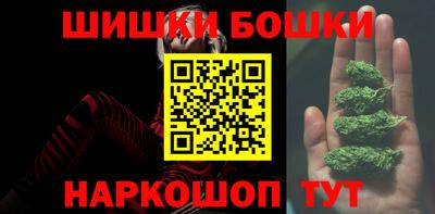 бутират Малгобек