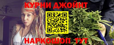 метамфетамин Мариинск