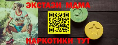 бутират Малгобек