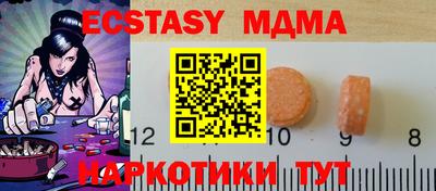 кокс Малоярославец
