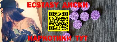 кокс Малоярославец