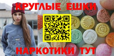 метамфетамин Мариинск