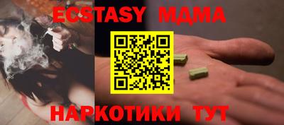кокс Малоярославец