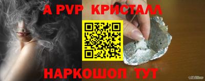 кокс Малоярославец