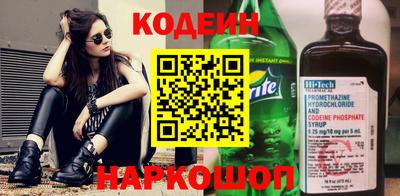 метамфетамин Мариинск