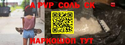 кокс Малоярославец