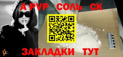 кокс Малоярославец