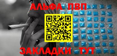 метамфетамин Мариинск