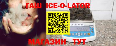 метамфетамин Мариинск