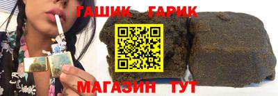 метамфетамин Мариинск