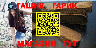 метамфетамин Мариинск