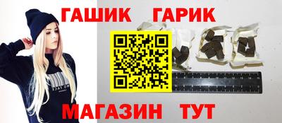 бутират Малгобек