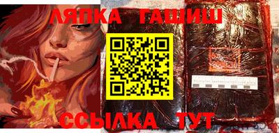 метамфетамин Мариинск