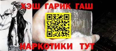 метамфетамин Мариинск