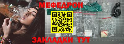 метамфетамин Мариинск