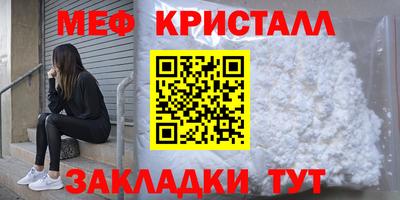 кокс Малоярославец