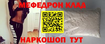 кокс Малоярославец