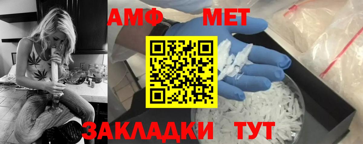 МЕТАМФЕТАМИН пудра  МЕТАМФЕТАМИН пудра  МЕТАМФЕТАМИН  Вход с VPN  Татарск 