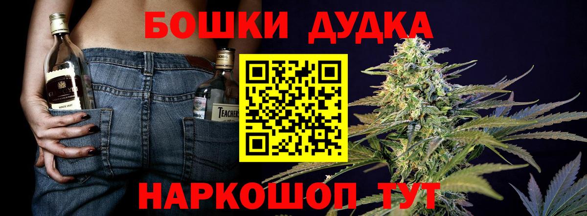 Шишки марихуана гибрид Татарск